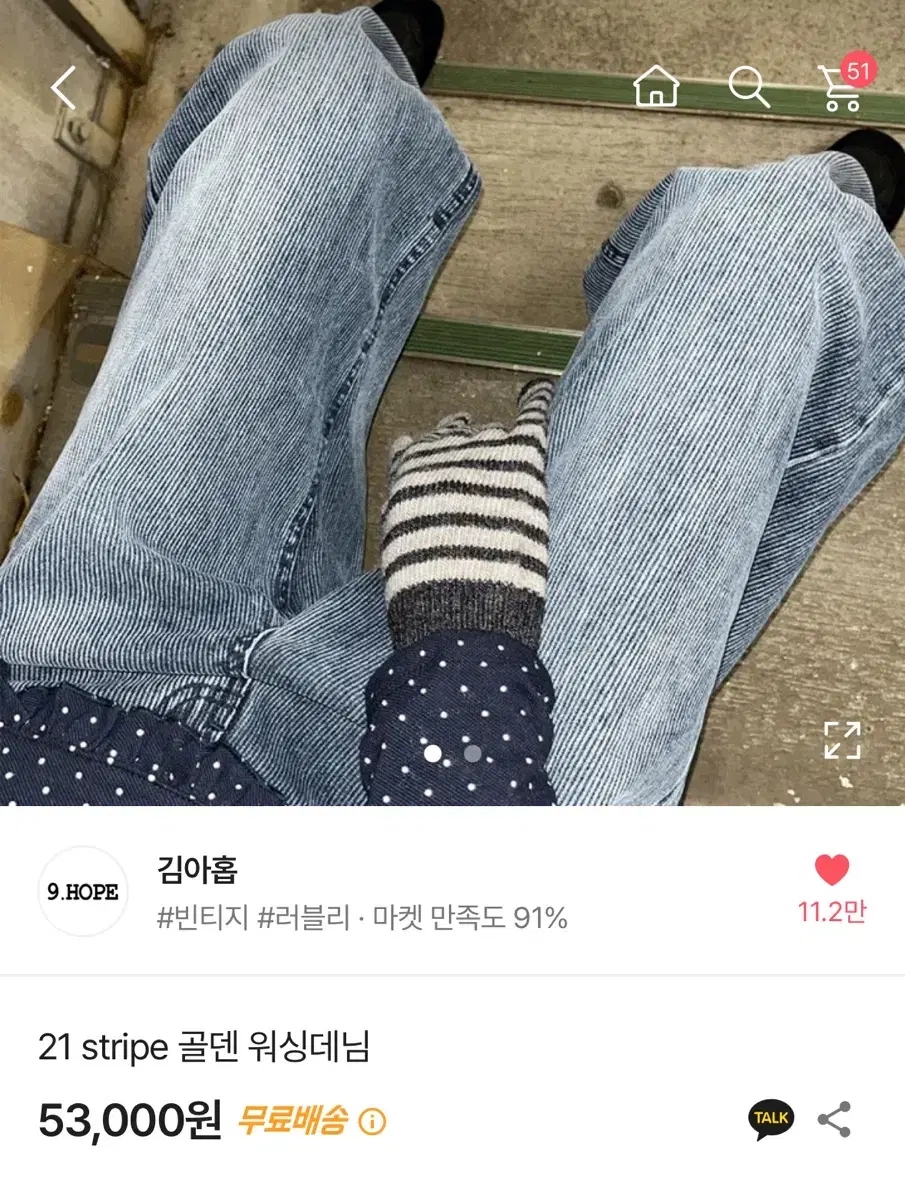 김아홉 21 골덴 워싱데님 중청 바지 m 사이즈